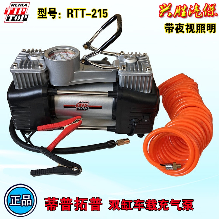 德國(guó)蒂普拓普車(chē)載便攜式充氣泵 雙缸高壓電動(dòng)12V，行車(chē)路上的安心之選